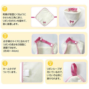 Angel's ribbon エンジェルズリボン タオル&ビブ AR-TBIB006 テントウムシ【メール便送料無料】